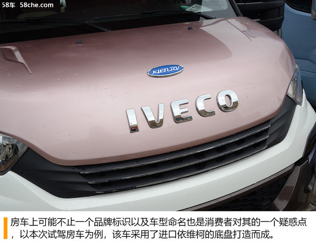 依维柯双拓展房车自驾游,依维柯双拓展房车2022