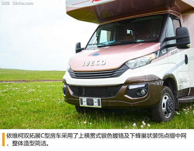 依维柯双拓展房车自驾游,依维柯双拓展房车2022