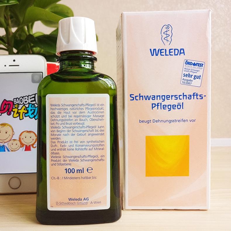 拒绝孕期内耗,拒绝焦虑妊娠纹