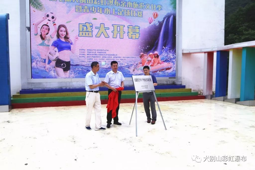 彩虹足球杯,彩虹杯篮球赛