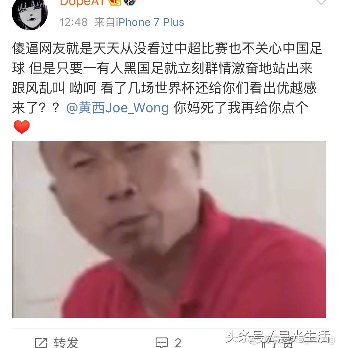 “解散国足”论惹恼了谁？敏感别人的声音，不如低头提高水准！