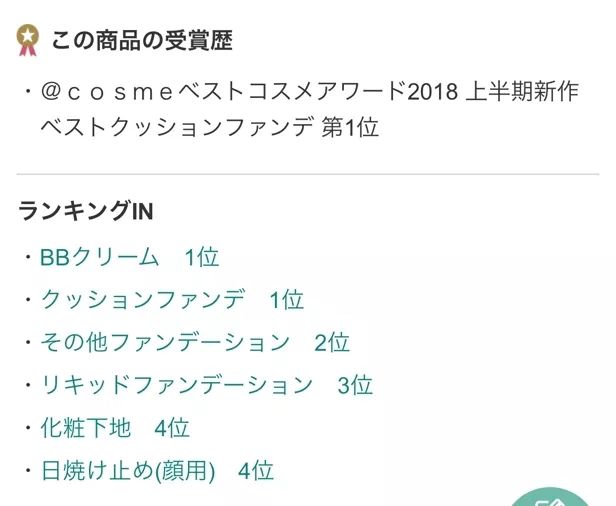 鏃ユ湰褰╁闃叉檼鎺ㄨ崘,鏃ユ湰褰╁闃叉檼鎺ㄨ崘鍝佺墝澶у叏