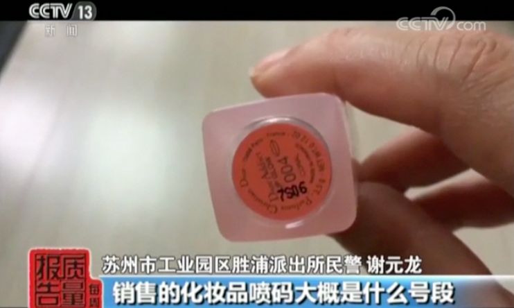 假迪奥香水哪里批发,假兰蔻化妆品一套多少钱