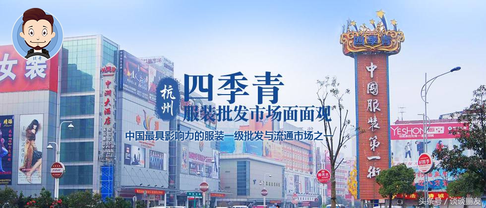 今年大部分服装厂停产是真的吗,服装工厂停产了吗