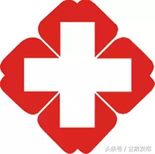 甘肃：重大疾病患者可申请这些药品援助（附网站和咨询电话）