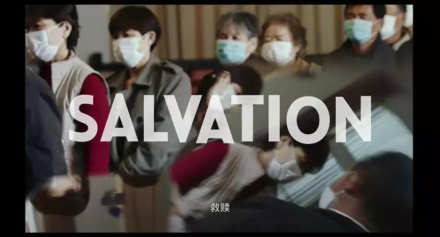 从卖*药性**到卖救命药：我不是药神，救不了穷病