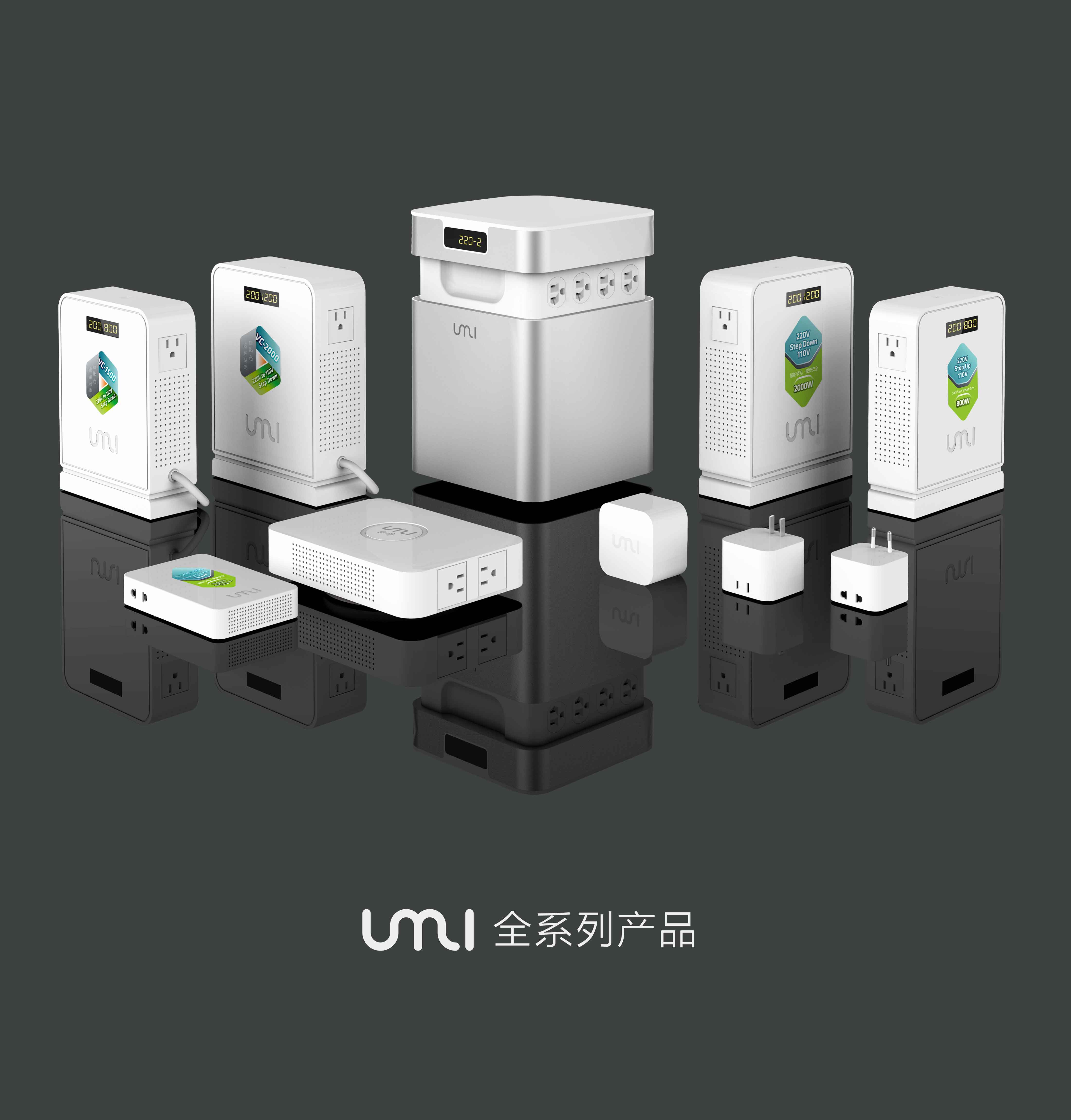 海淘电器无忧，尽在优美UMIVC变压器