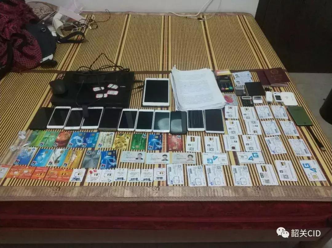 韶关投资理财,警惕一市民被骗5万元