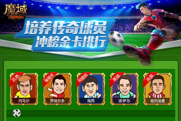 懂球帝预测欧冠,懂球帝开单