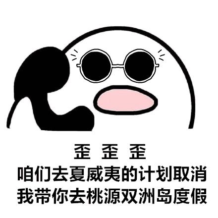 桃源双洲公园门票多少钱,桃源双洲城市生态公园