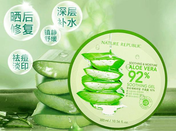 芦荟胶便宜大碗推荐 (超级好用又便宜的芦荟胶)