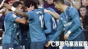 c罗尤文加盟仪式,c罗官宣意甲