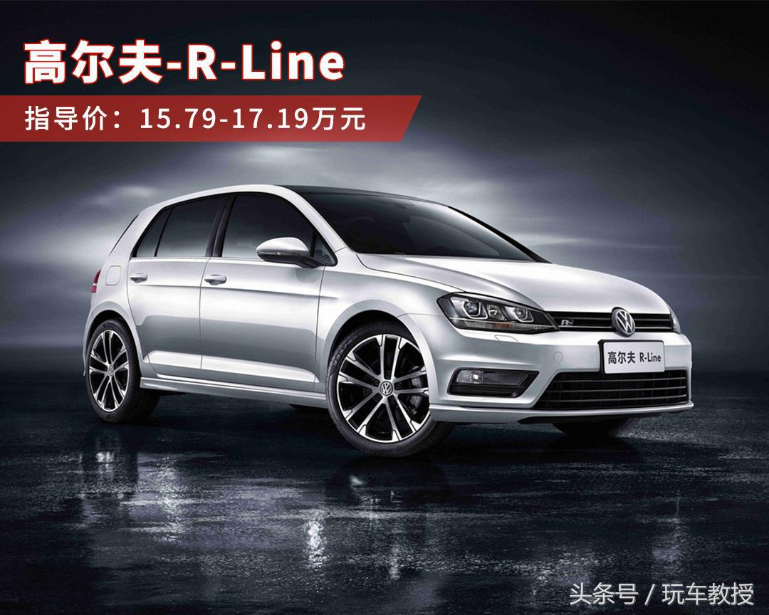 这六款车买到就是赚到,这6款车是首选