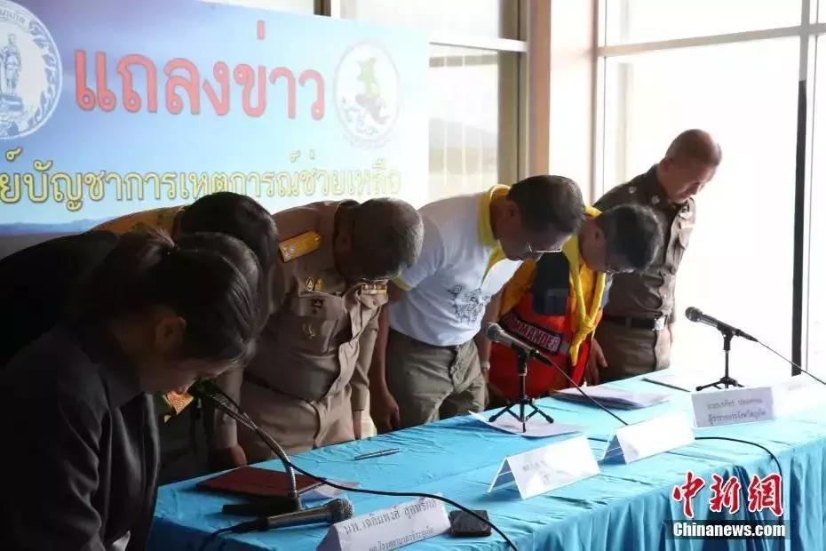 泰国翻船救援情况,2018泰国翻船事故全部名单