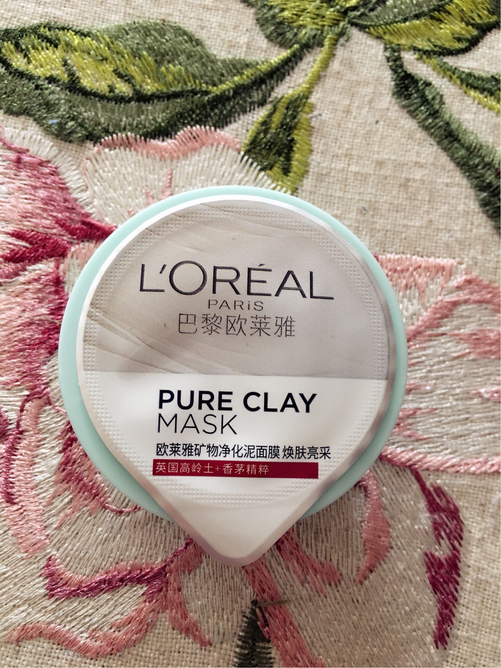 欧莱雅护肤品哪个系列比较补水,欧莱雅护肤品怎么样值得买吗