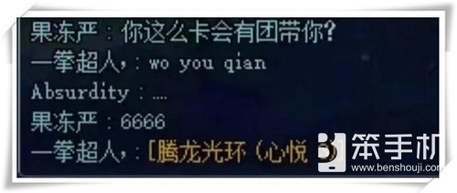 dnf心悦3光环强吗,dnf心悦3会掉等级吗