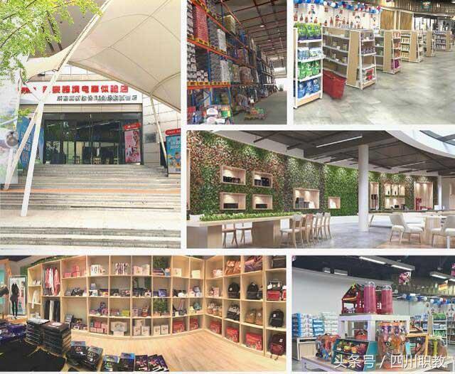 贵州跨境电商学校,跨境电商区域合作