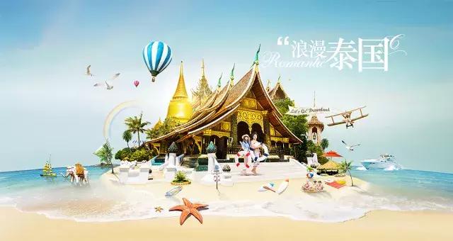 泰国最危险的是哪个市,泰国是危险的国家吗