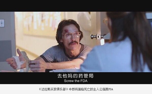 我不是药神真实陆勇被判刑的吗,陆勇案为什么是假药