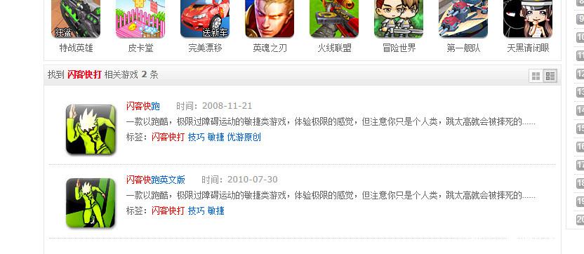 4399和7k7k现在电脑上还有吗,7k7k和4399数据相通吗