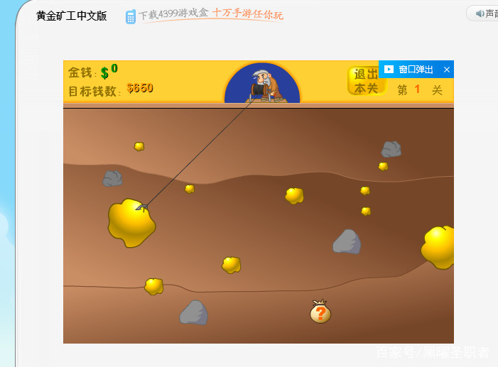 4399和7k7k现在电脑上还有吗,7k7k和4399数据相通吗