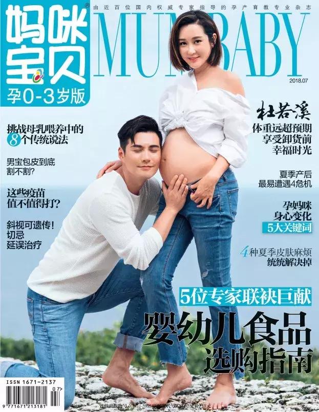 怀孕吃麻辣烫烧烤对胎儿有影响吗,怀孕后能不能吃维生素