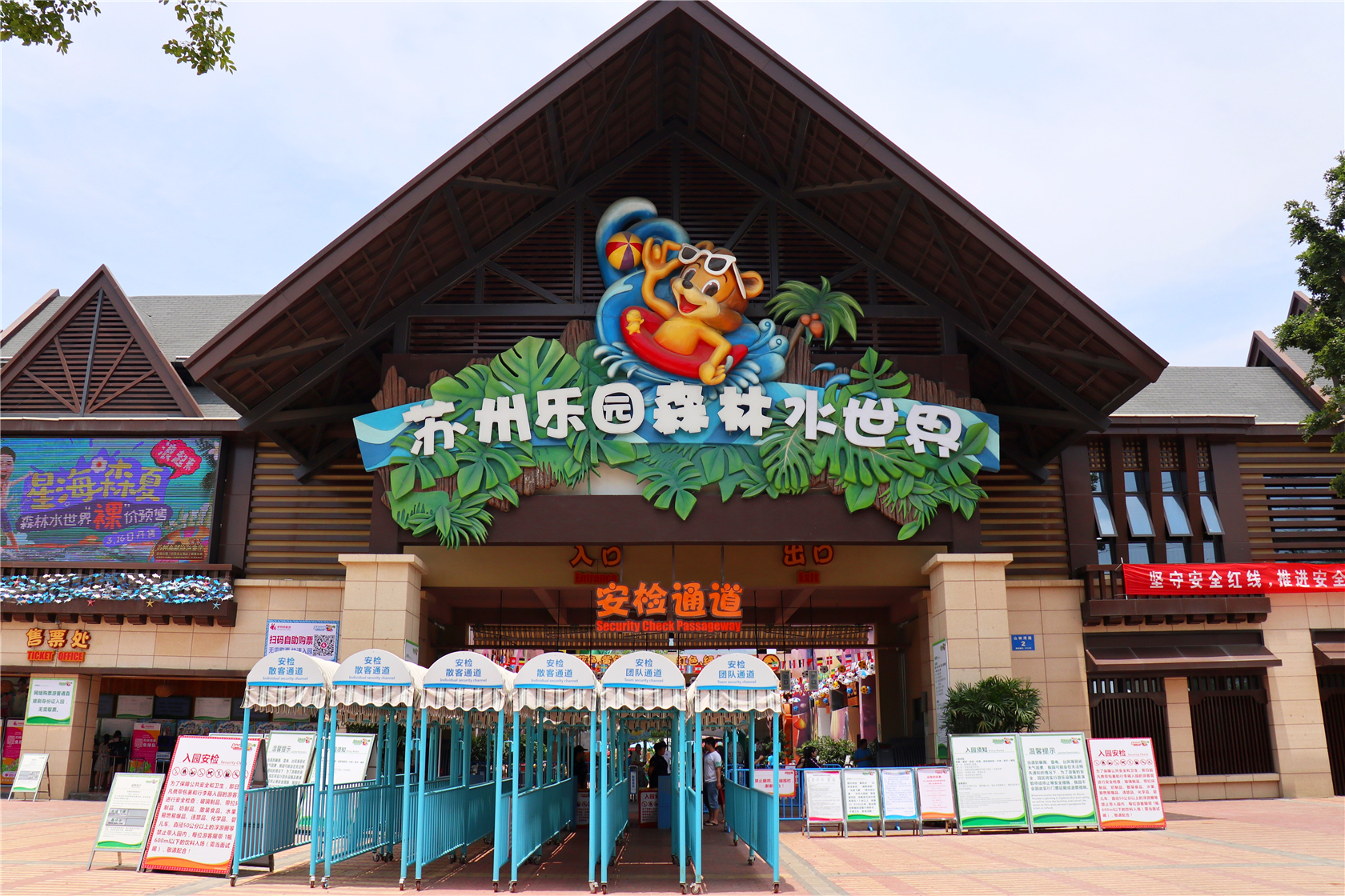 大手牵小手｜带娃来苏州，解锁新玩法