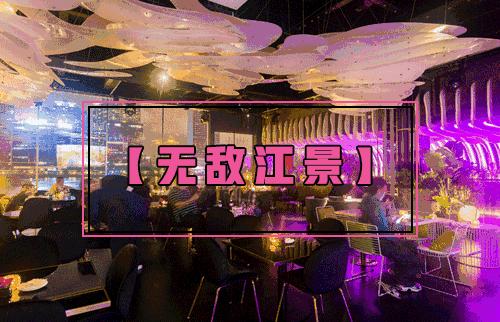 性价比超高外滩酒吧推荐,外滩701酒吧