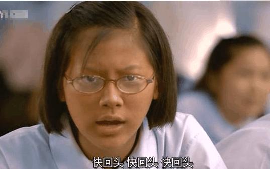 女星扮丑莫文蔚,女星扮丑电影