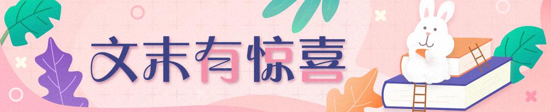 竹内凉真红吗,竹内凉真被过度宠爱的那么骄傲