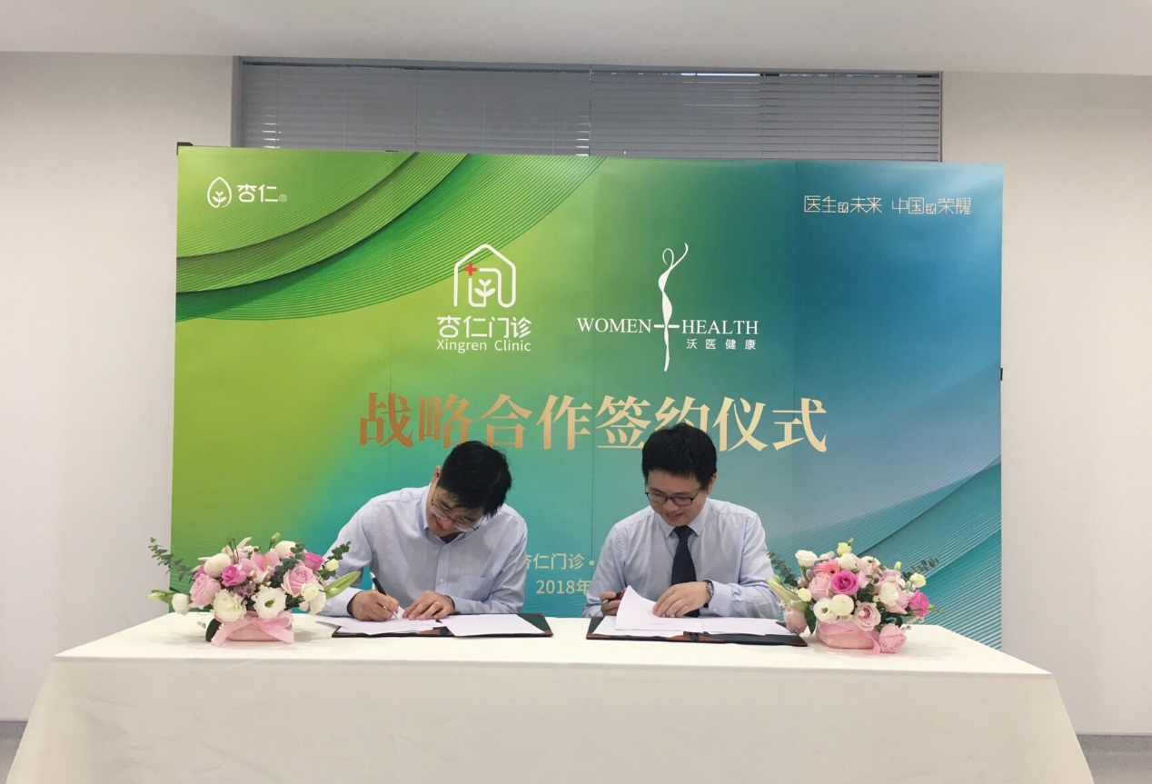 杏仁门诊医生,杏仁门诊部