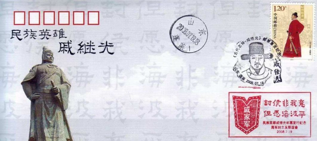 抗倭英雄戚继光电影赵文卓,抗倭英雄戚继光