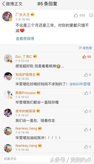 朱正廷justin丁泽仁,朱正廷和justin认识多久了