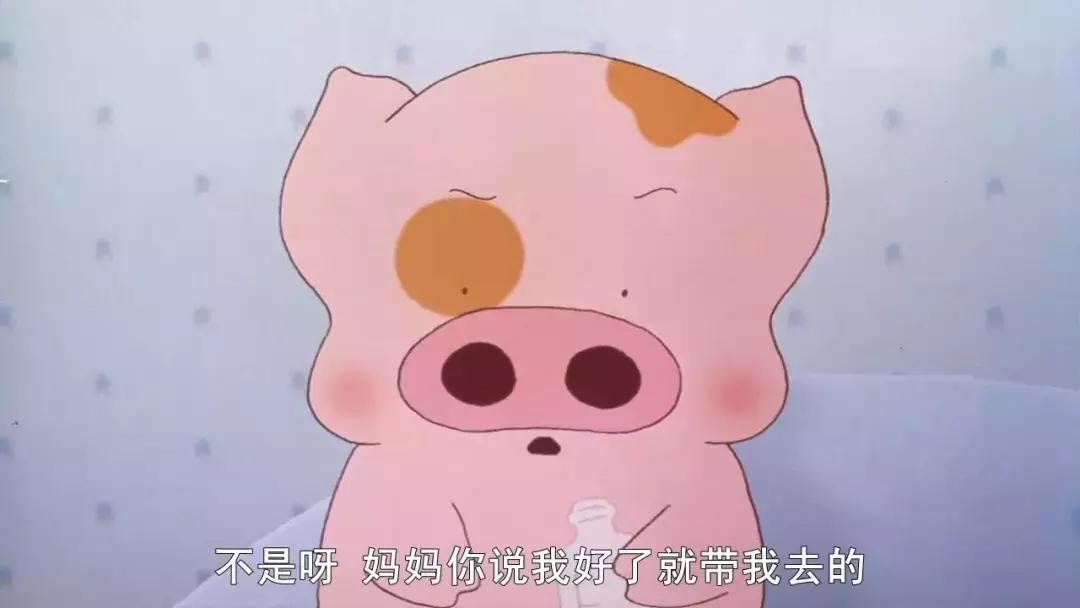 麦兜故事最新,麦兜故事完整版