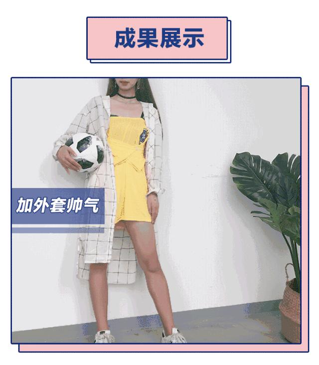 球衣改造100种,球衣改造