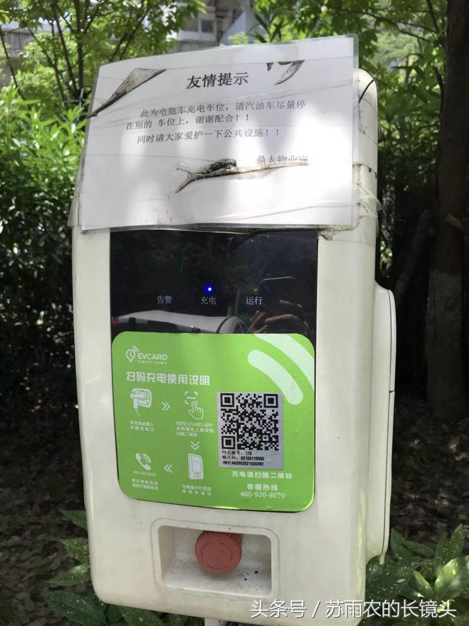 电动汽车分时租赁现状,电动汽车分时租赁的痛点和分析