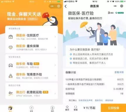 我不是药神徐峥的中年危机,徐峥我不是药神原价卖药