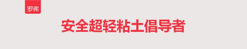 超轻粘土蘑菇的教程,超轻粘土蘑菇教程简单易学