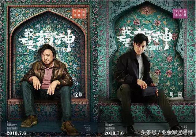 专访药神案的办案检察官：“三年前，我们认定陆勇不构成犯罪！