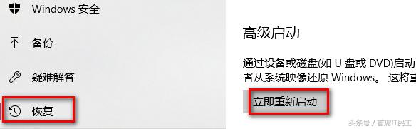 windows选择安全模式是什么意思,windows安全模式和正常有什么区别