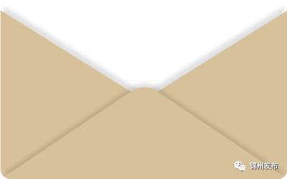 锦州创建食品安全城市问卷,锦州市营商环境调查问卷