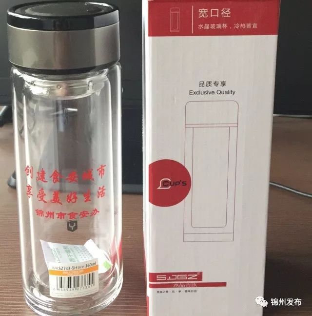 锦州创建食品安全城市问卷,锦州市营商环境调查问卷