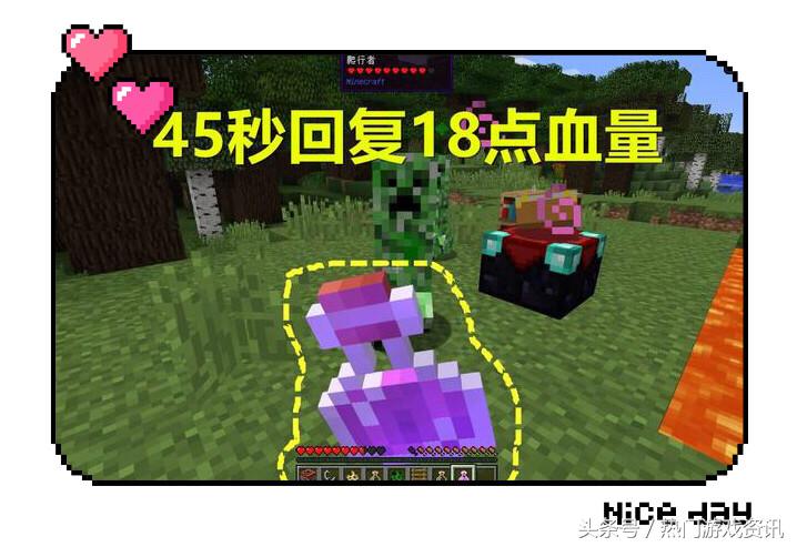 我的世界回血怎么操作,我的世界游戏删除后怎么恢复数据