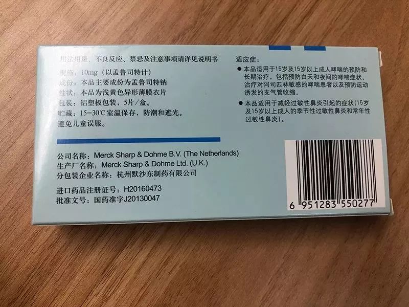 三伏天不怕热的偏方,三伏天家里常备的10种药