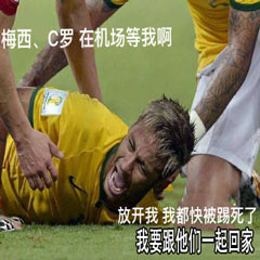 世界杯表情包emoji,世界杯吉祥物表情包