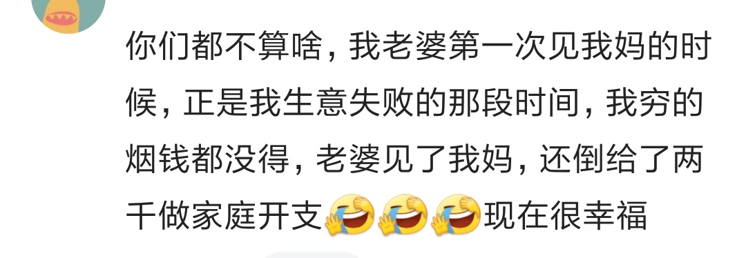 第一次去婆婆家送钻石戒指,婆婆初次见面送钻石好吗