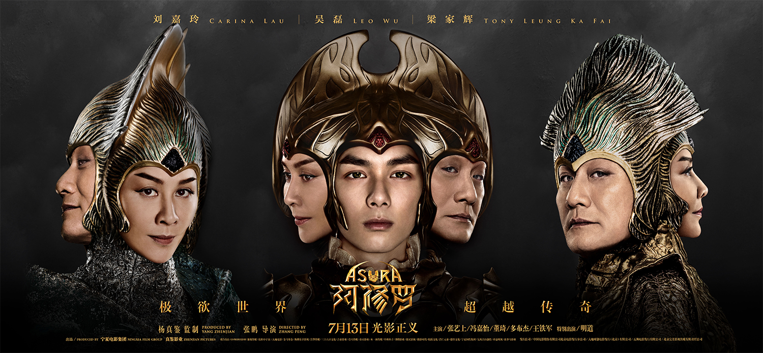 阿修罗神道毁灭vs龙马,阿修罗单刷因果毁灭