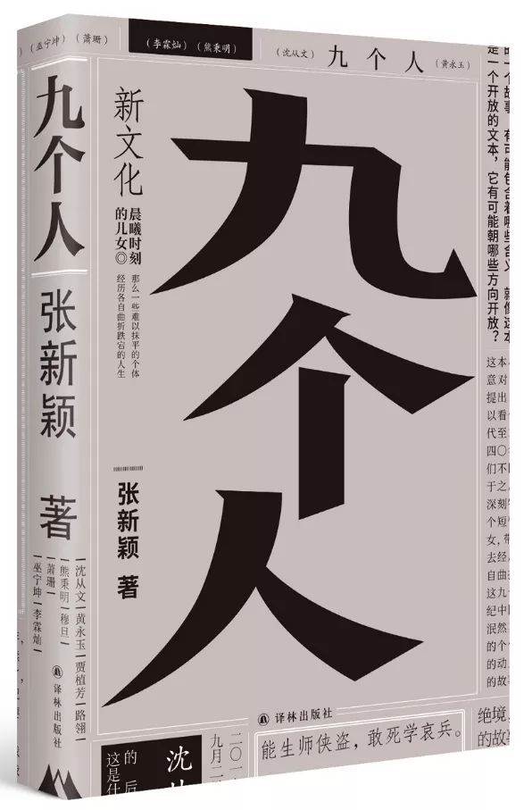 2021文学畅销书排行榜前十名,2023年度文学榜
