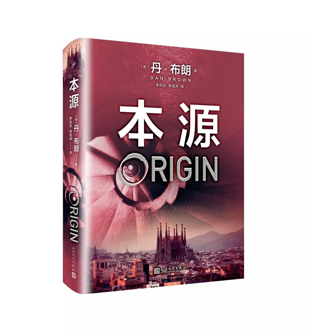 6月有哪些值得关注的文学好书？