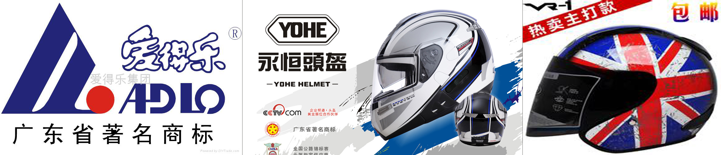 未来军用头盔,未来感赛车手头盔